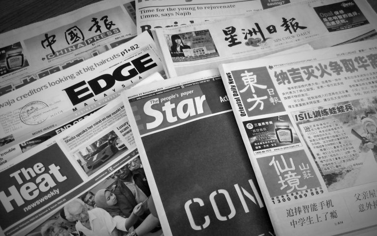 行管令加速纸媒转型 全面改革只为生存