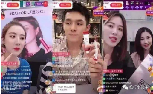 “直播带货”成2020新风潮，明星艺人摇身变带货达人？！