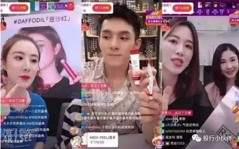“直播带货”成2020新风潮，明星艺人摇身变带货达人？！
