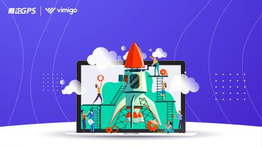 商企GPS：线上强推+线下课程，Vimigo软件杀出新血路！